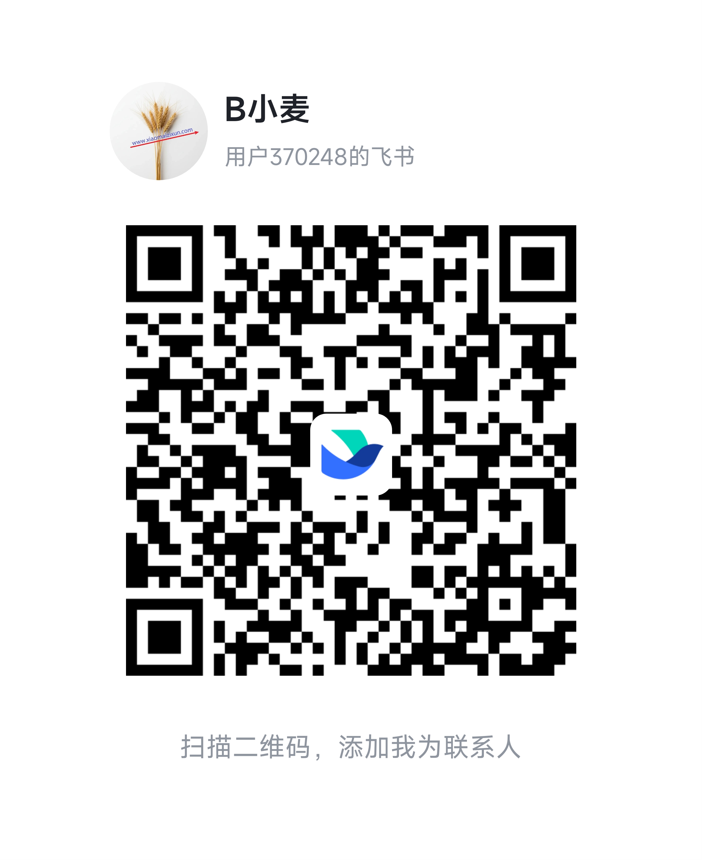 售后等问题处理